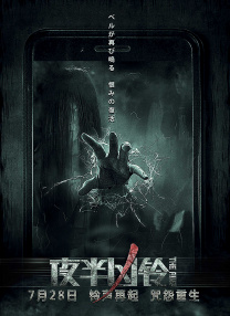 五月亭亭六月丁香