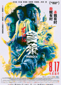 男人女人真曰批的视频在线观看