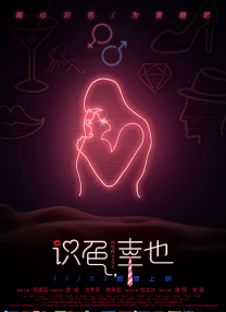 母子xxx