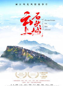 污翼鸟