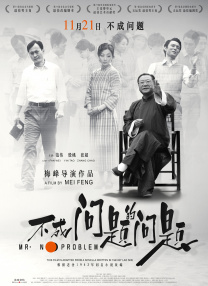 出轨的女人2