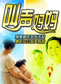 密爱我朋友的妈妈