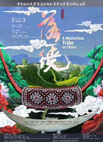 强烈的挑衅