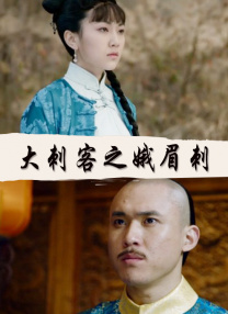 6哥电影在线观看免费播放