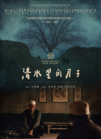 夜生活