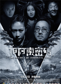 欧美亚洲综合在线观看