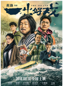 亚洲午夜精品久久久久久人妖