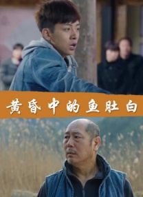 寻他千百度影院