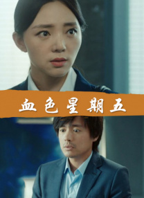 久久精品免费全国观看国产