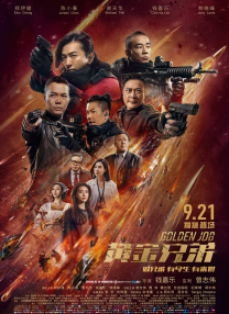 国产操片