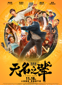两个嫂子