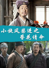 新妈妈的不伦摄影机
