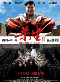性生活的满足