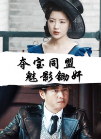 91嫩草私人成人亚洲影院