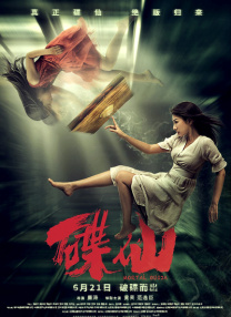 双胞胎的诱惑