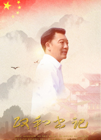中文字幕一区二区精品