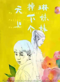 国产一区二区二区