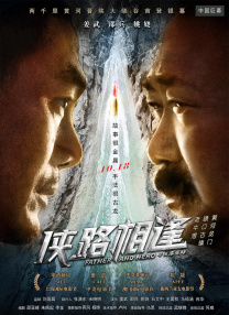 一区二三国产
