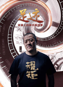 让娇妻满足老头性需要