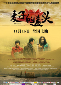 中文字幕亚洲精品第1页