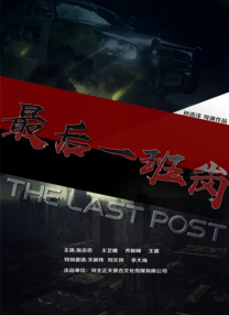 午夜时刻免费看
