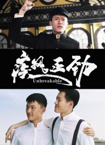 回归家族的小姐