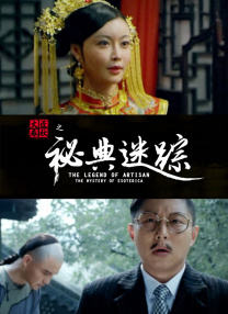 新婚夫妇HD