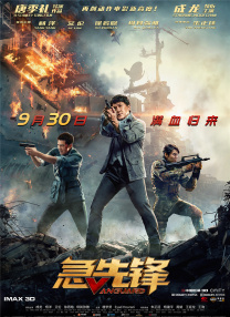 99视频精品免视3