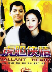 欧美日高清视频