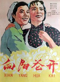 国产亚洲在线