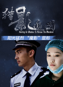 北北北砂禁漫天