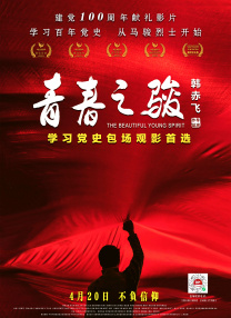 不是你的