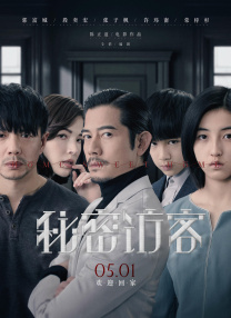 欧美成人免费公开播放