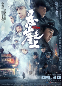 男女激情视频