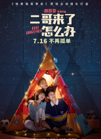 福利电影一区
