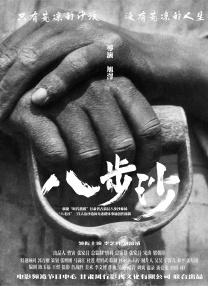 任我鲁这里有精品视频在线播