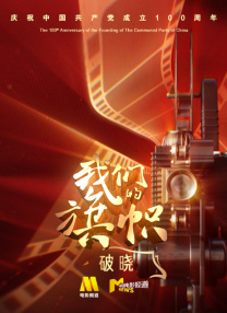 gogogo高清在线观