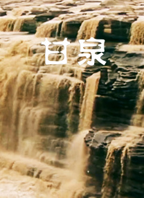 漆黑的射干动漫