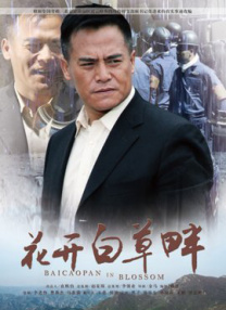 亚洲在线色