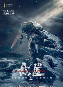 国产精品久久久久久久久久一区