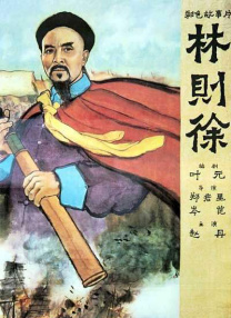 亚洲伦理中文字幕一区