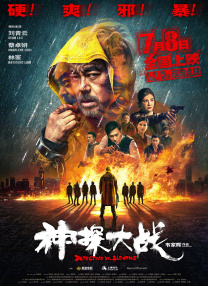 欧美日韩国产综合一区二区