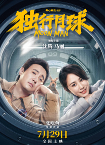 水果派av解说在线观看