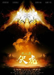 妻子的归乡2
