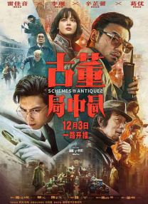 久久se精品动漫一区二区三区