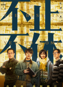 欧美成人免费公开播放