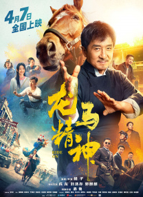 福林云雨初试后传