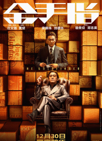亚洲国产国产亚洲一二三
