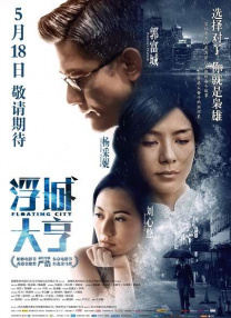 婷婷丁香色