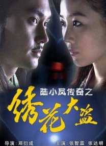 精品一区二区三区在线播放视频